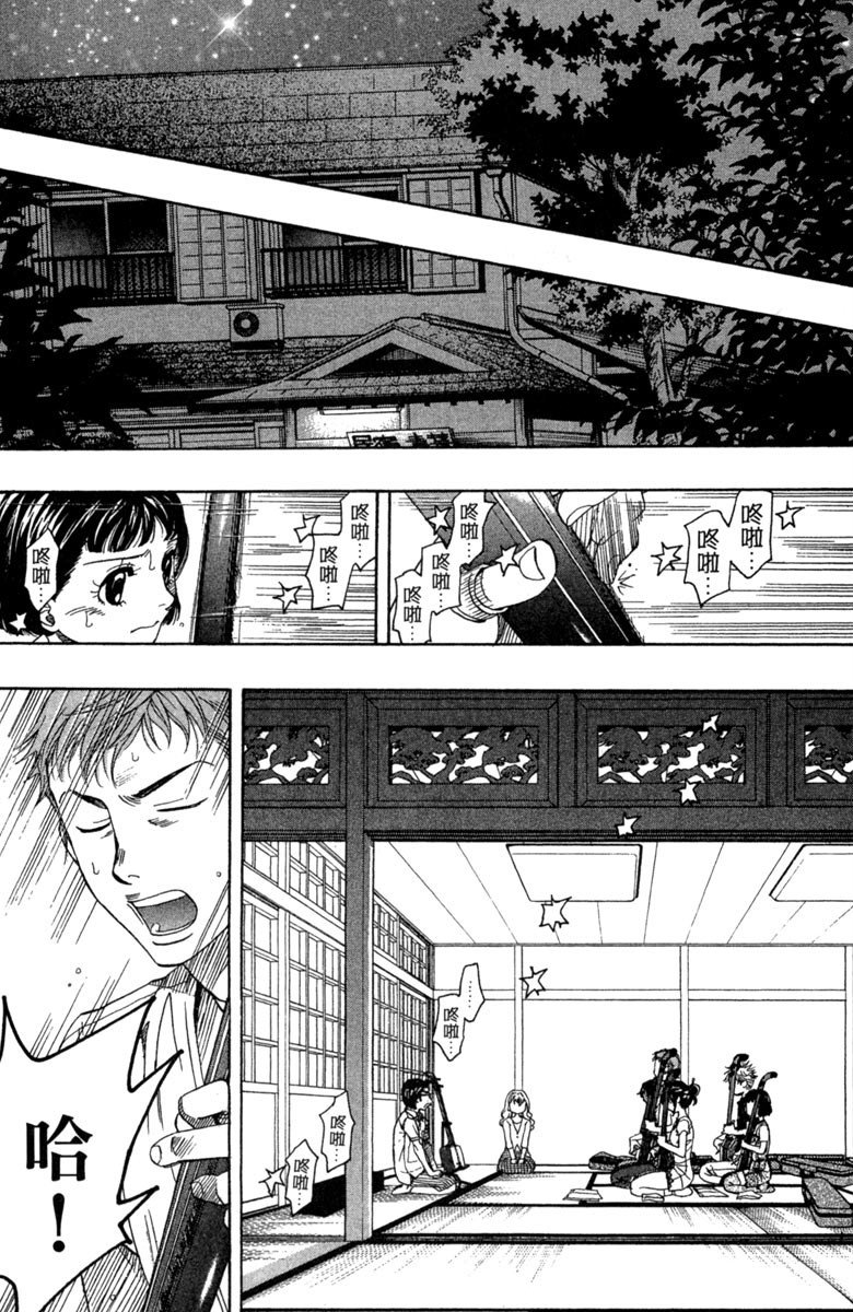 第112页