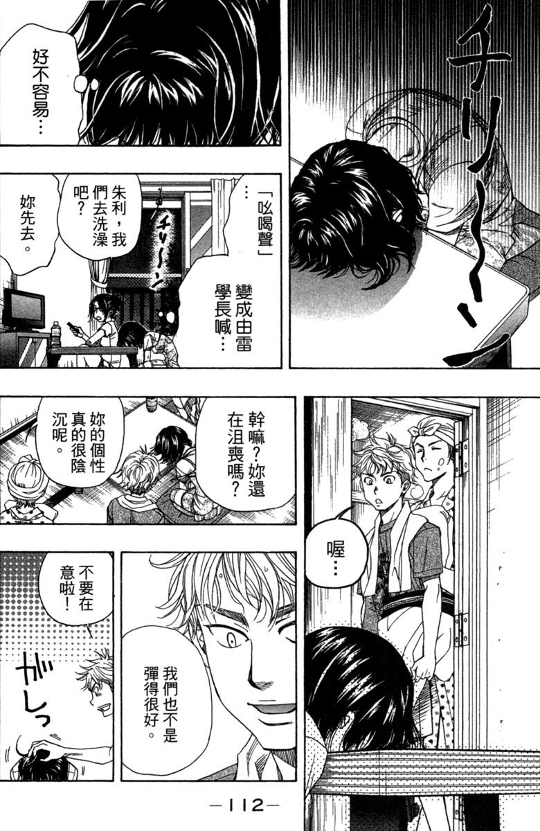 第114页