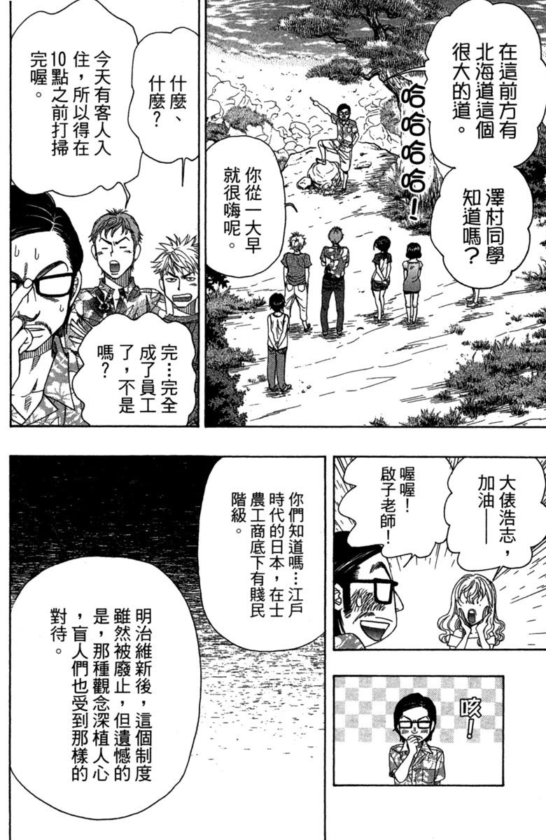 第130页
