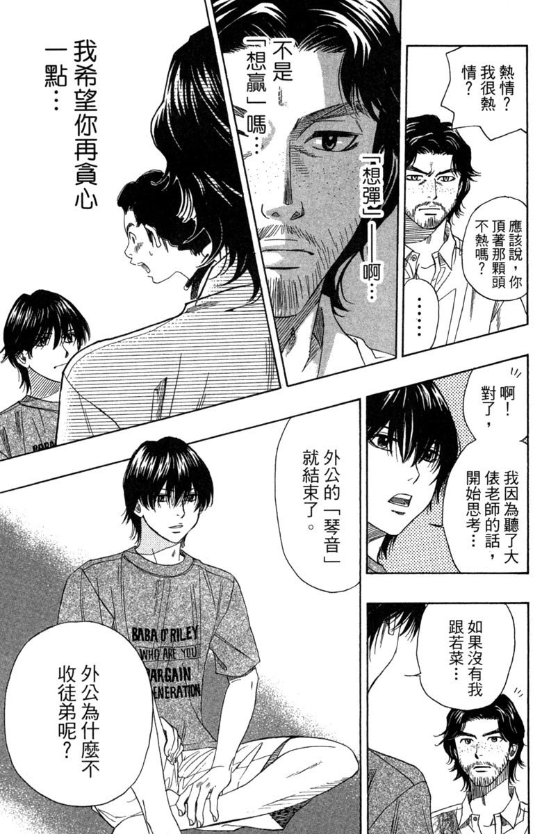 第153页