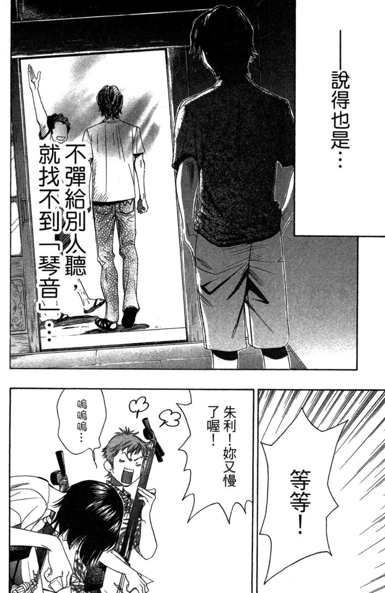 第158页