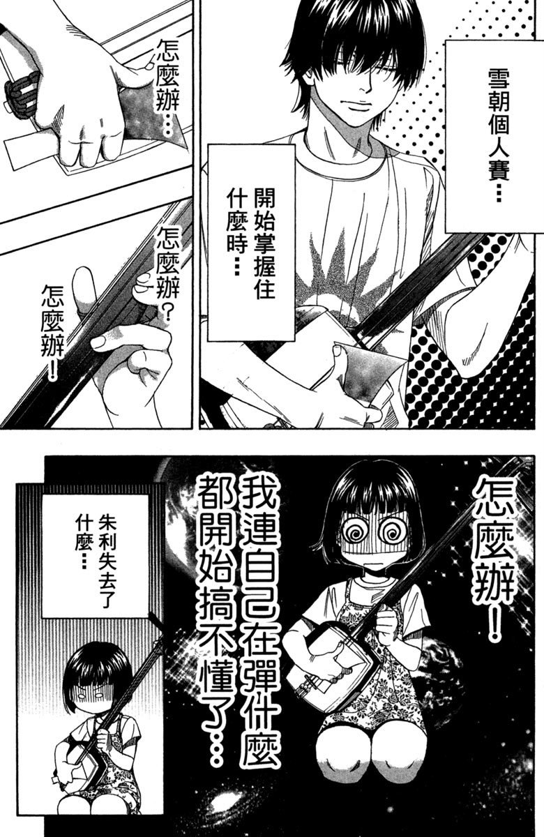 第161页