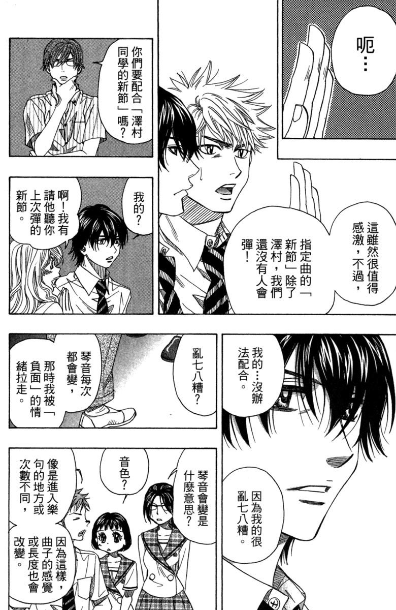 第50页
