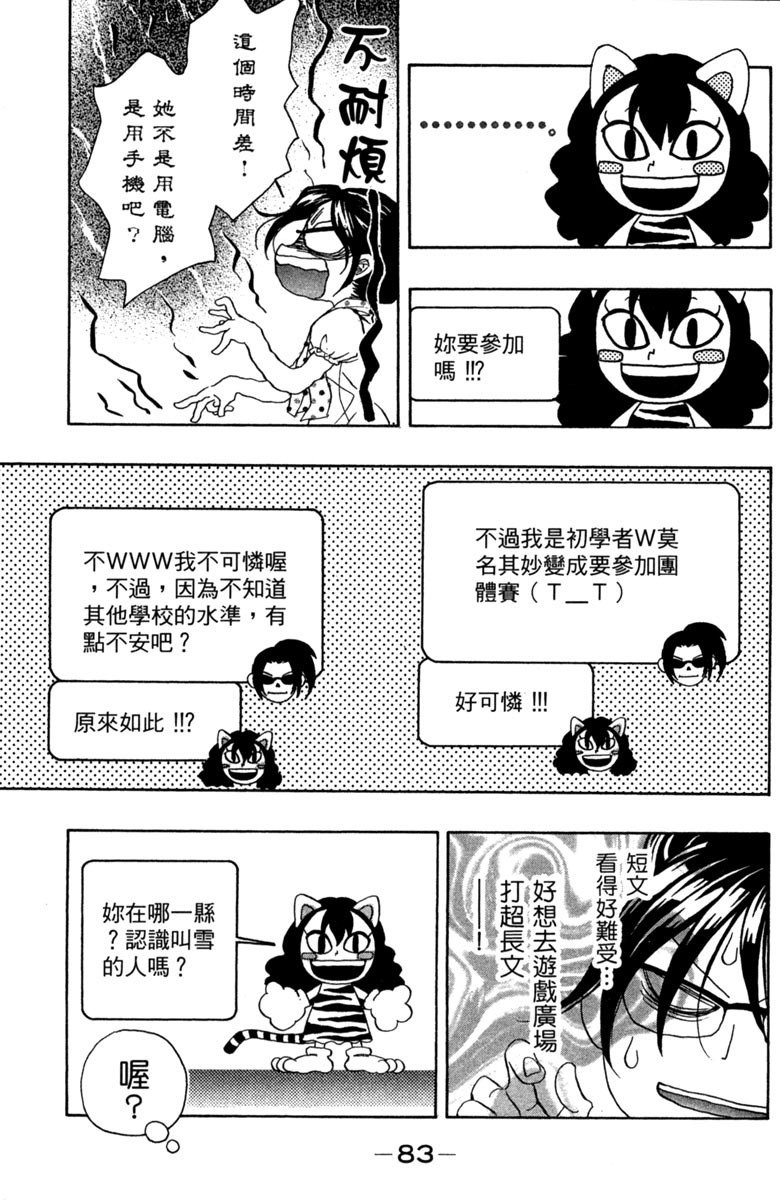第85页