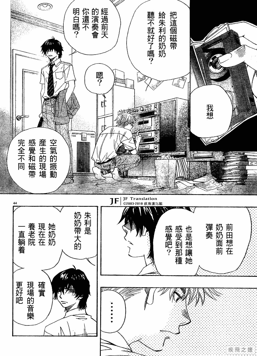 第44页