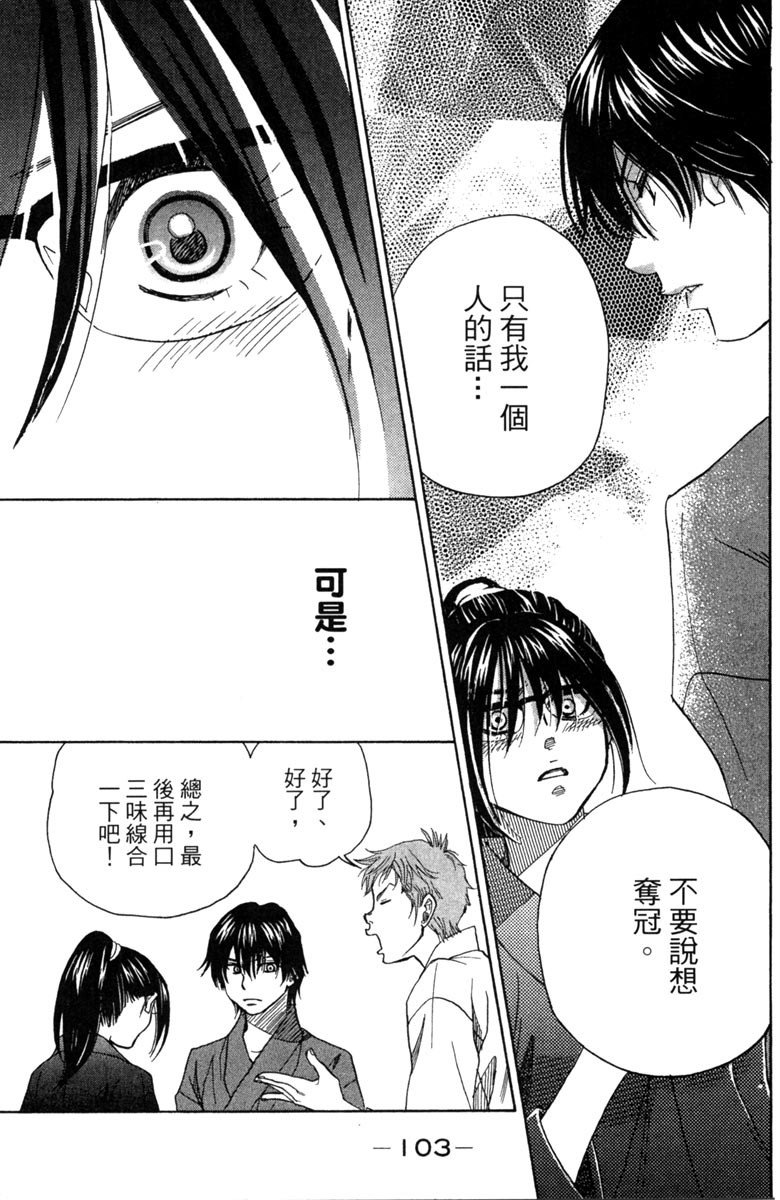 第105页