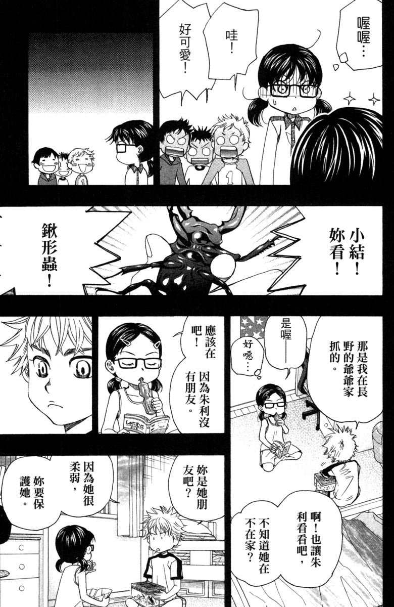 第111页