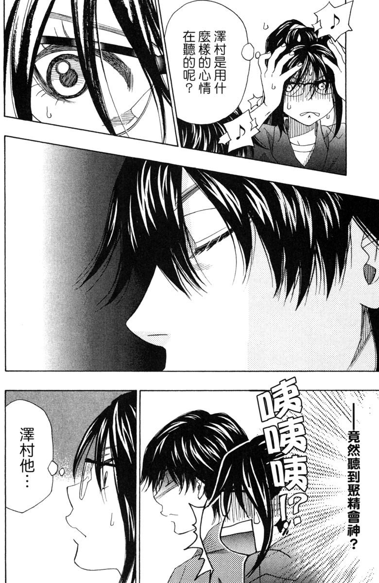第160页