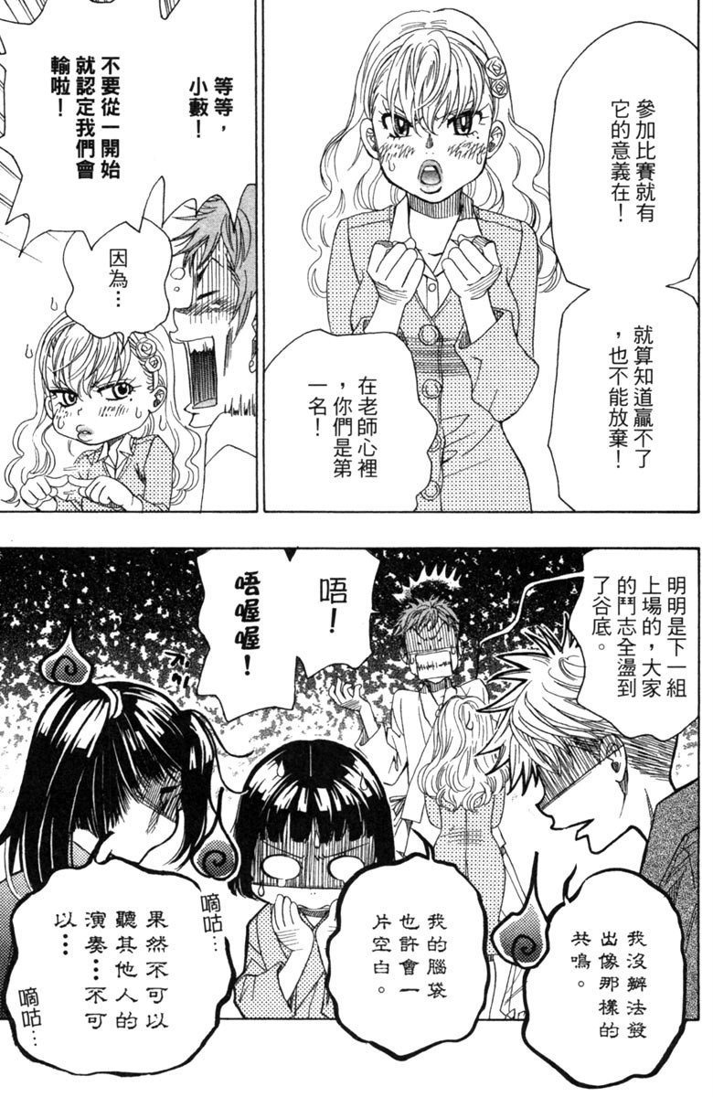 第171页