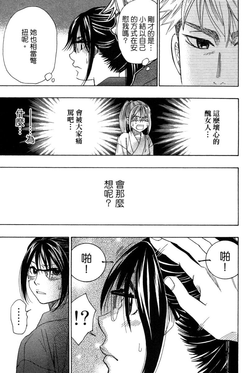 第183页