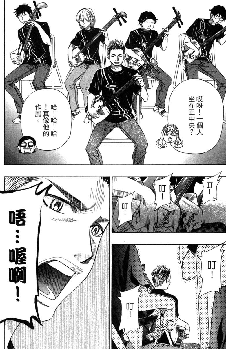 第90页