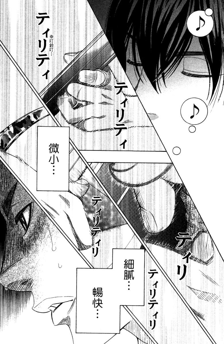 第172页