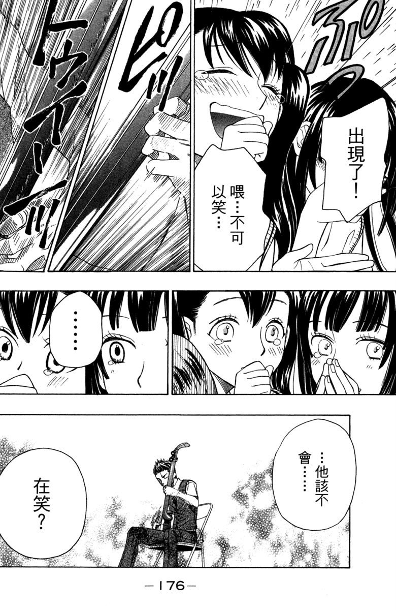 第176页