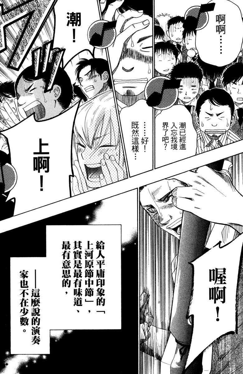 第178页