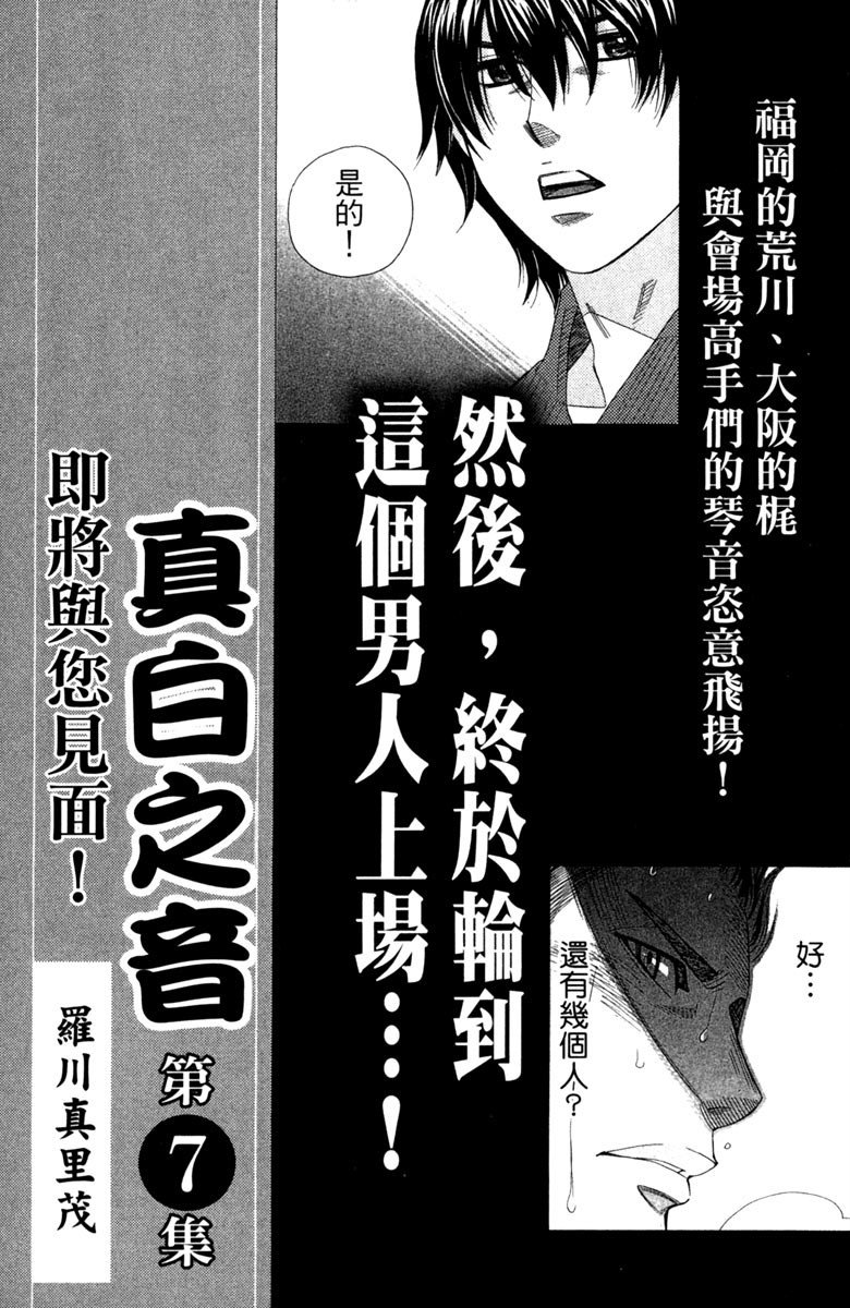 第203页