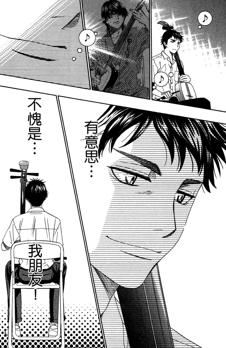 第149页