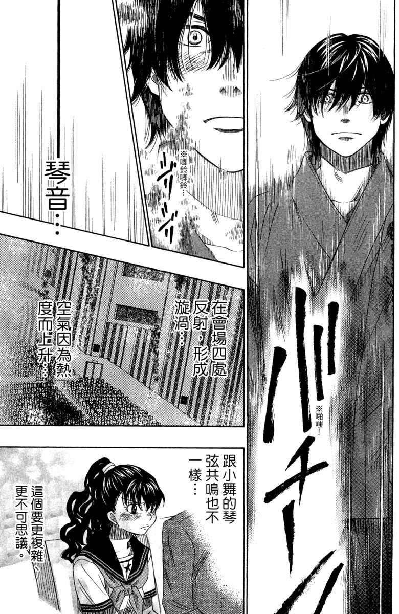 第179页
