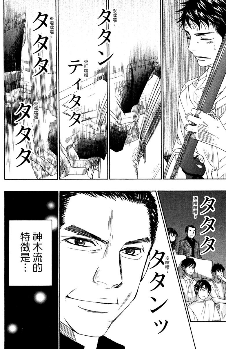 第182页