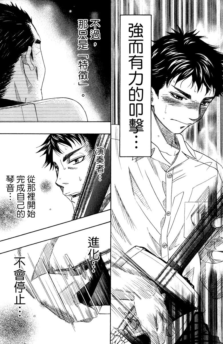 第183页