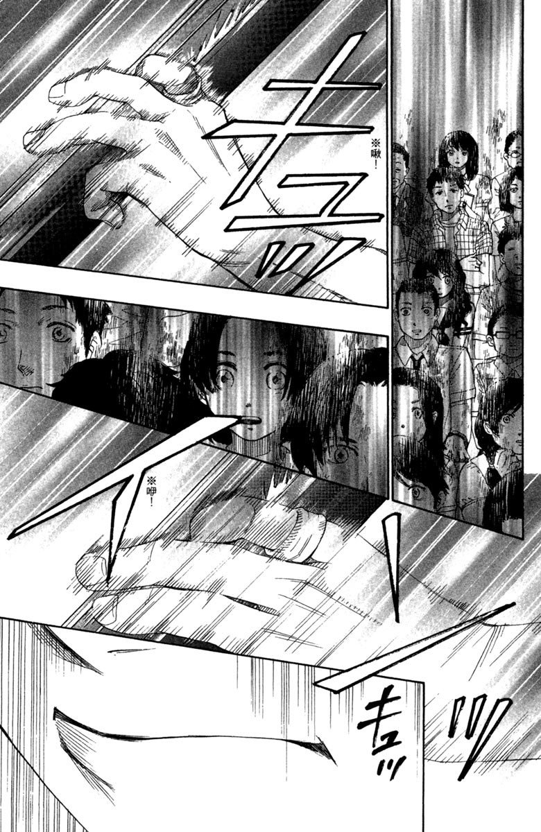 第197页