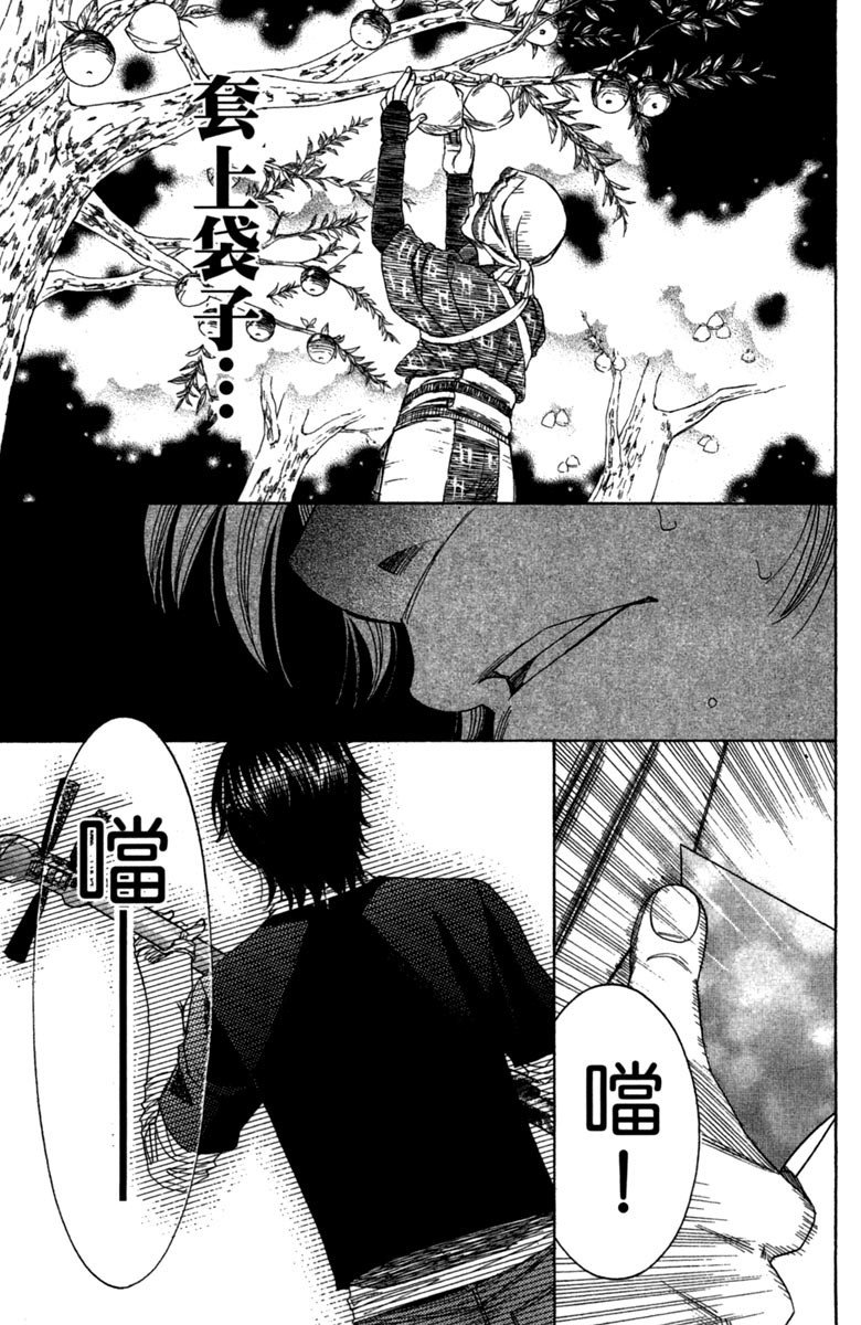 第119页