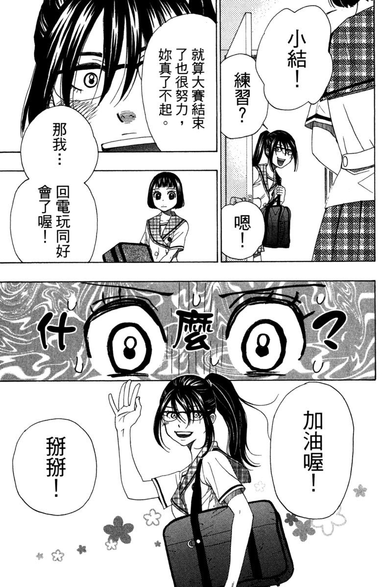 第139页