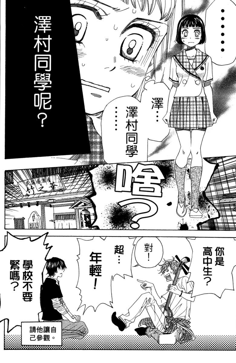 第140页