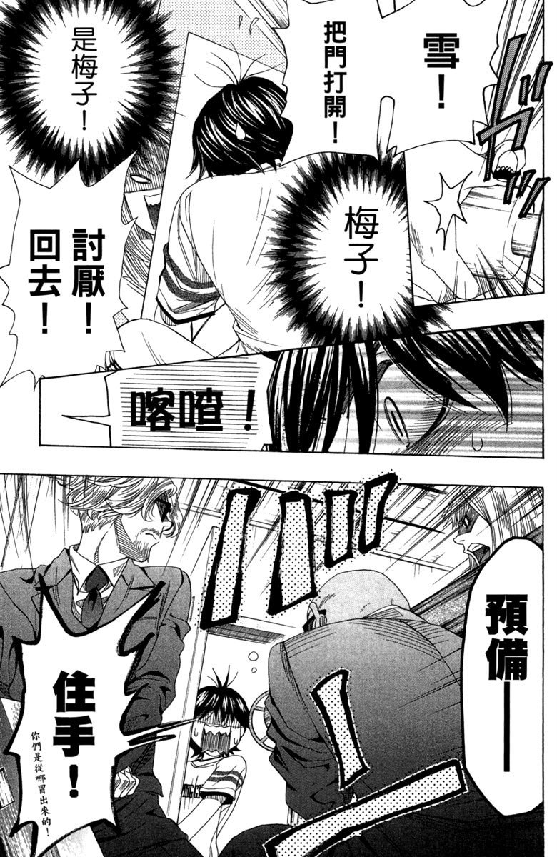 第161页