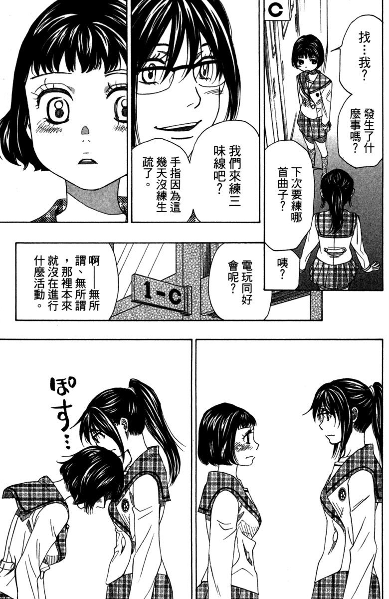 第183页