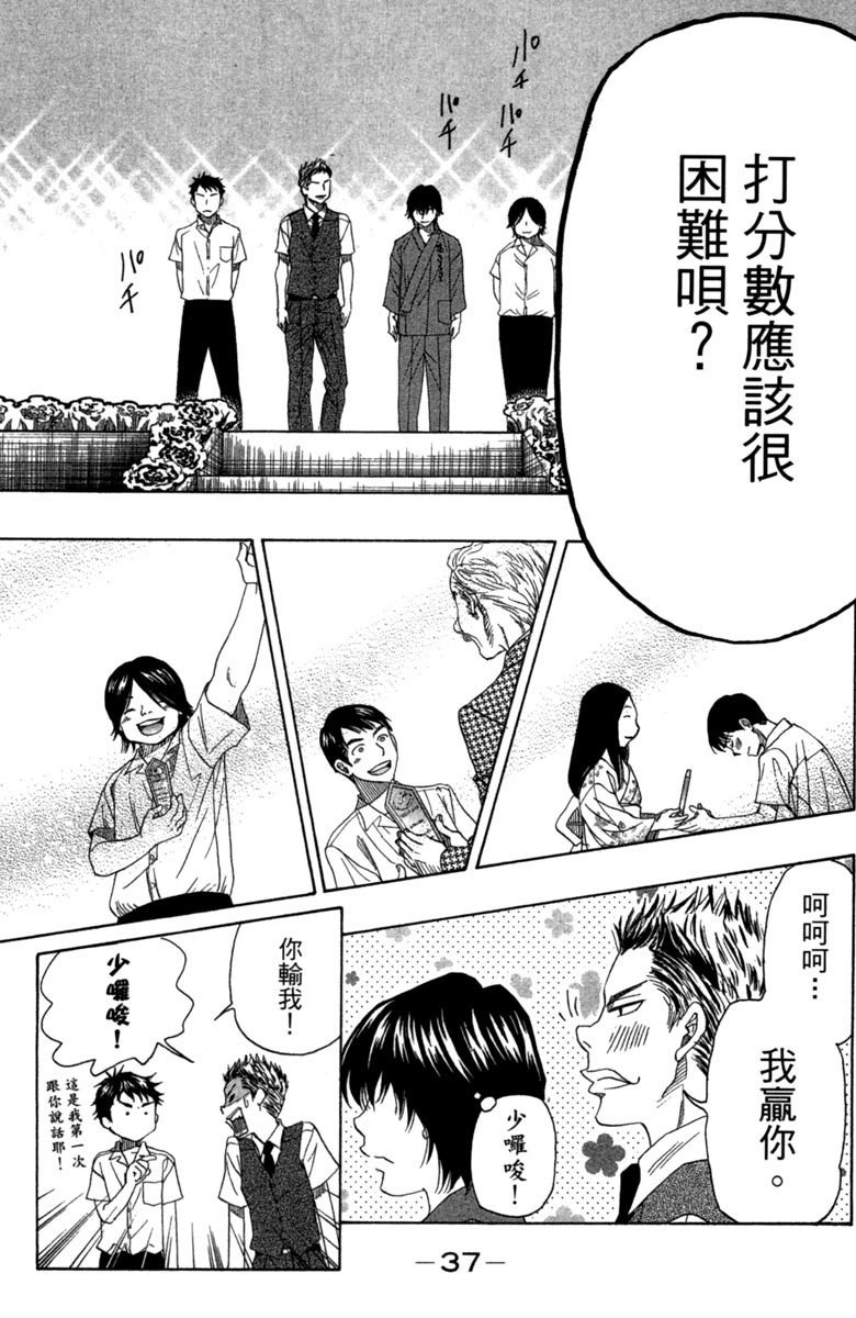 第39页