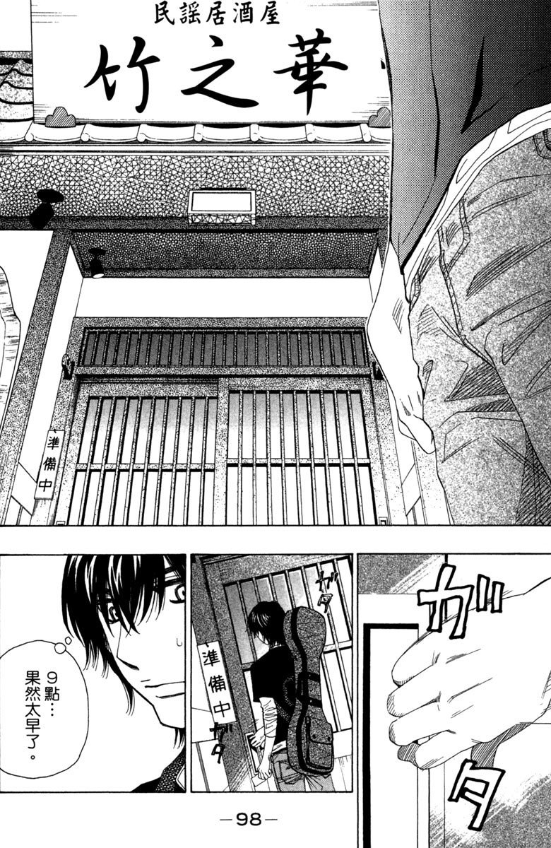 第100页