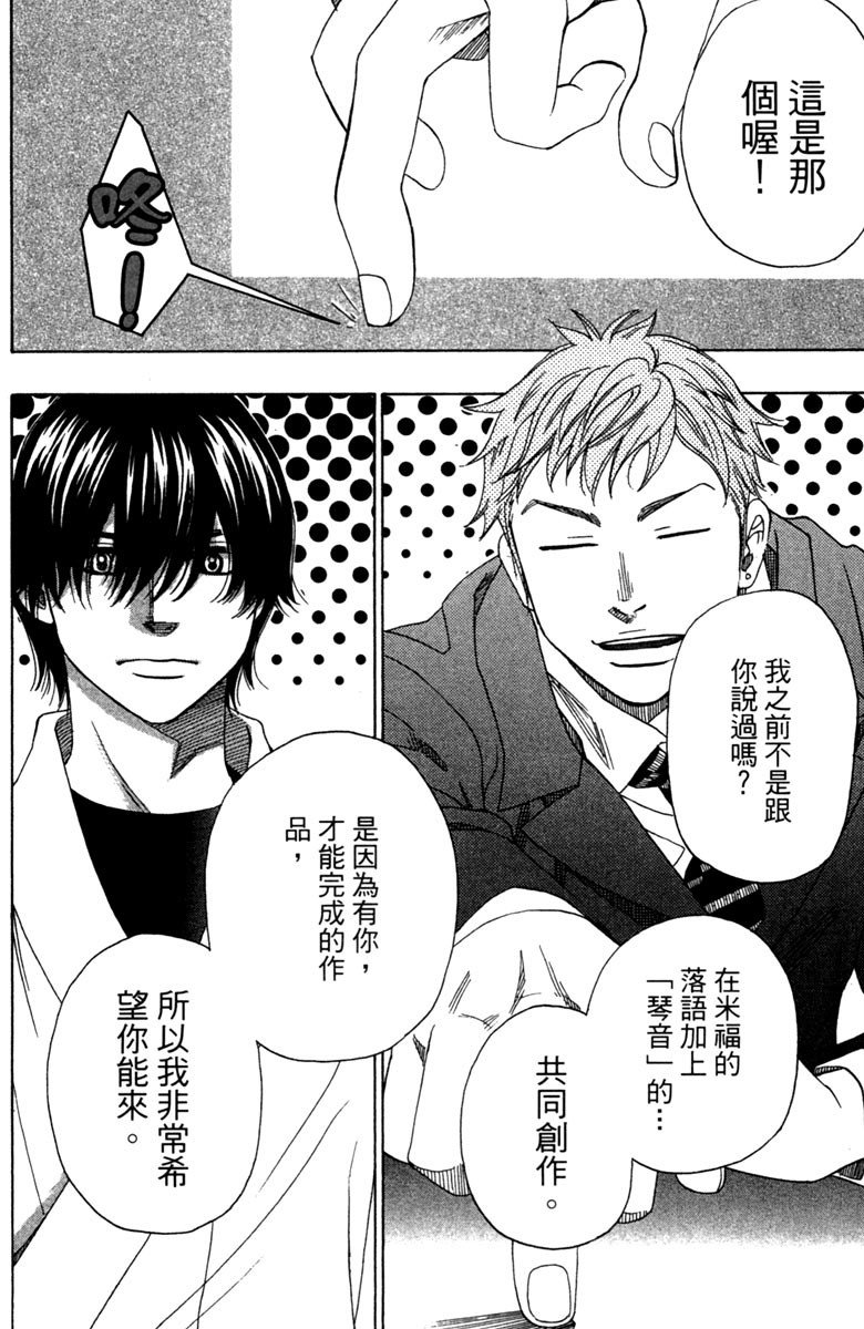 第110页