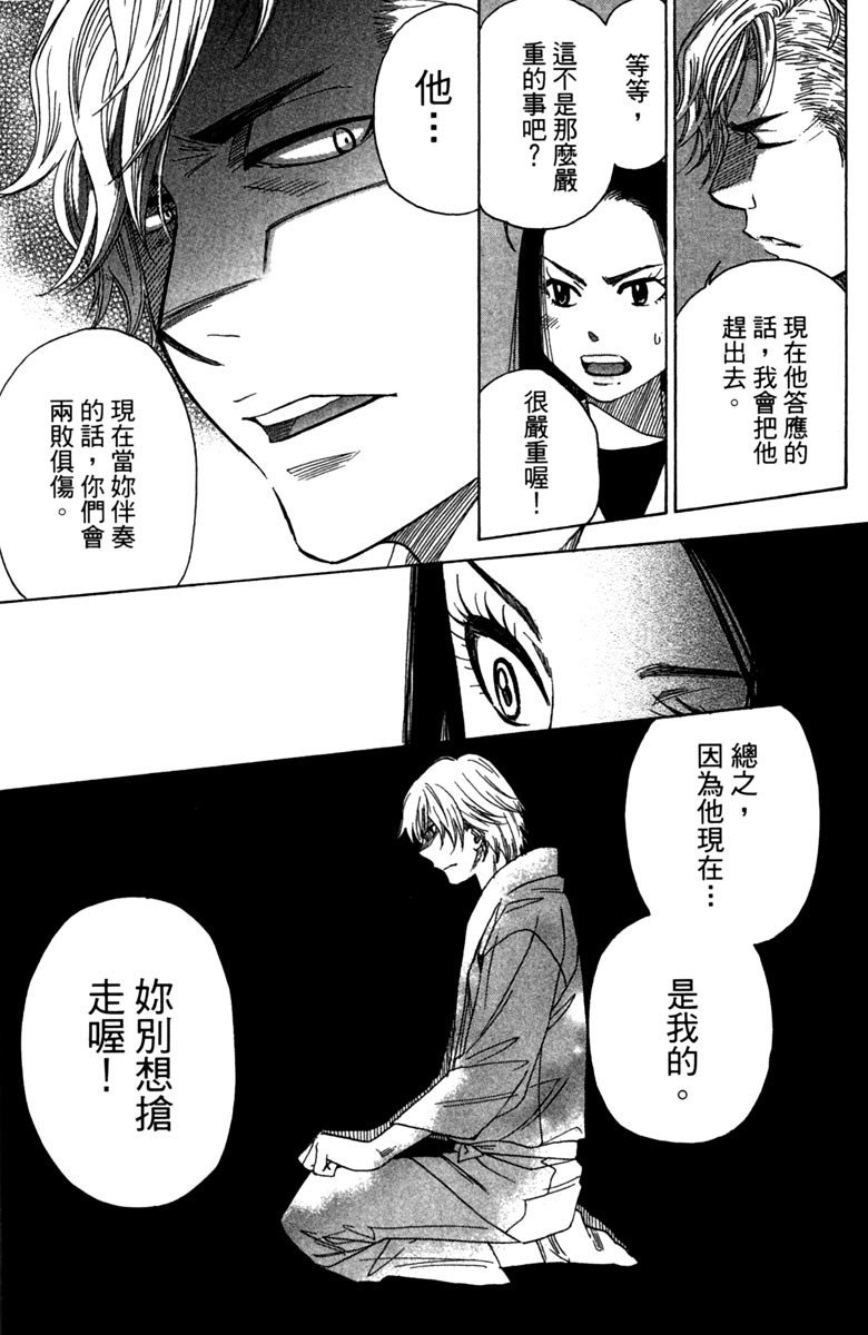第115页