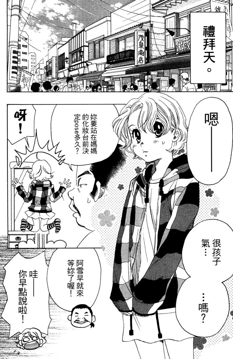 第116页