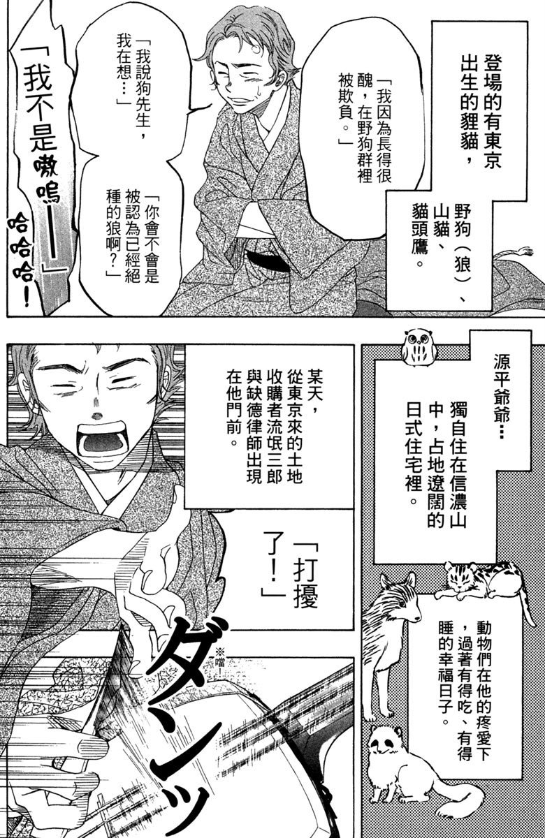 第132页