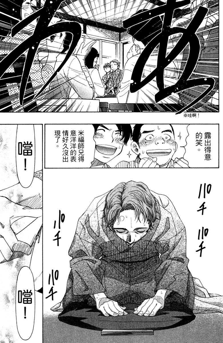 第141页