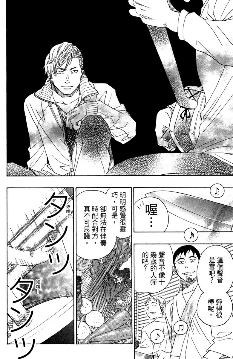 第164页