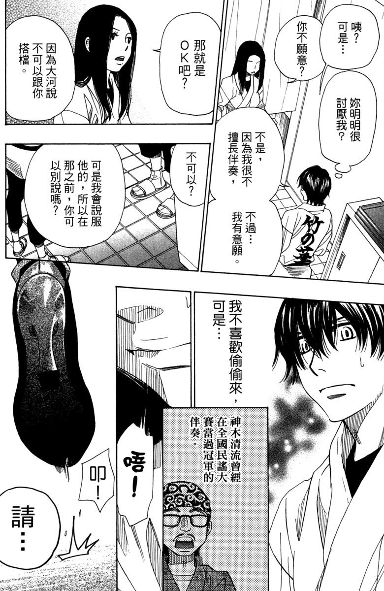 第174页