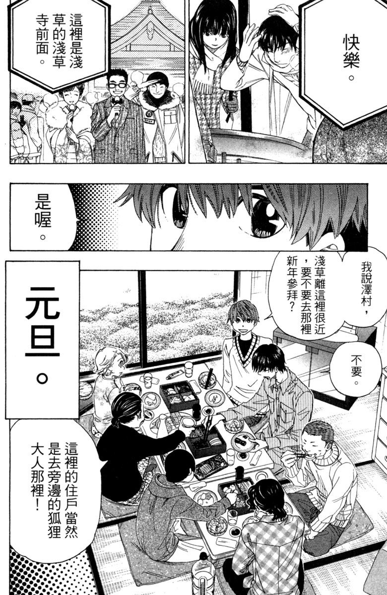 第151页