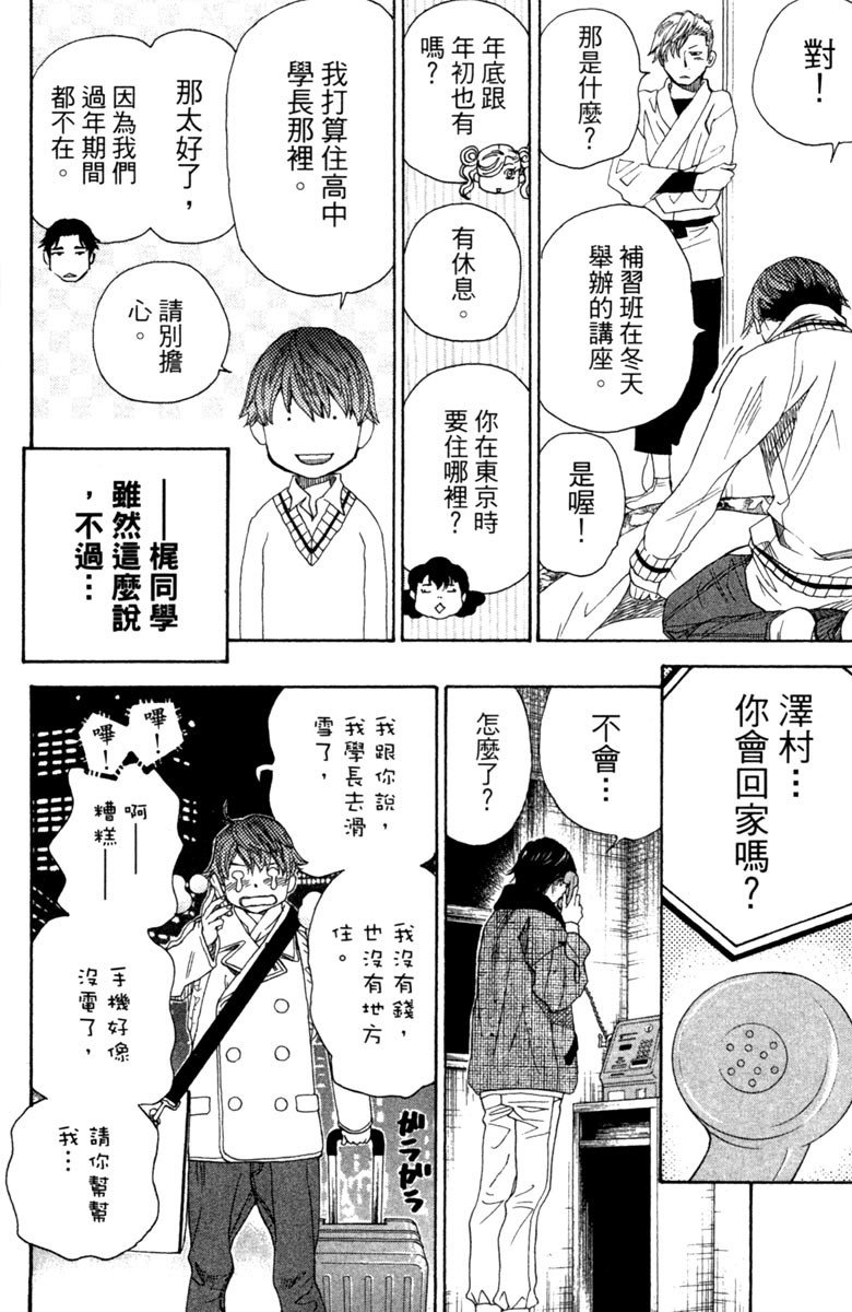 第153页