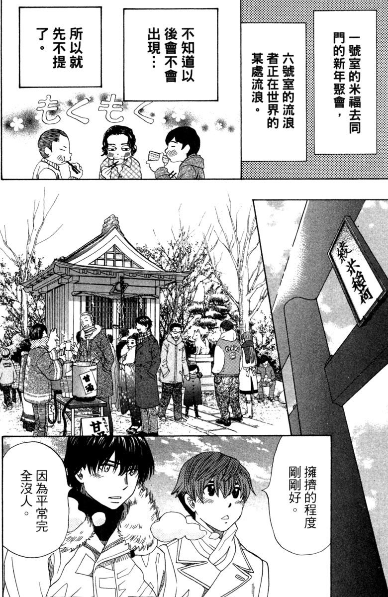 第155页