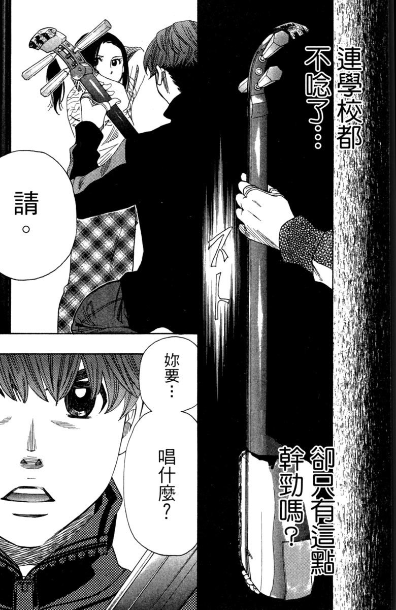 第163页