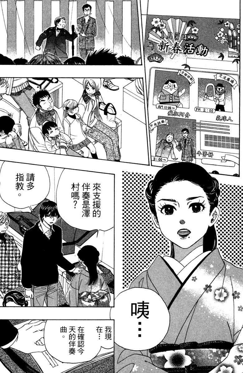 第176页