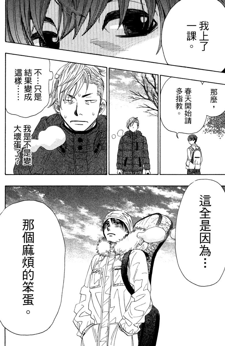 第195页
