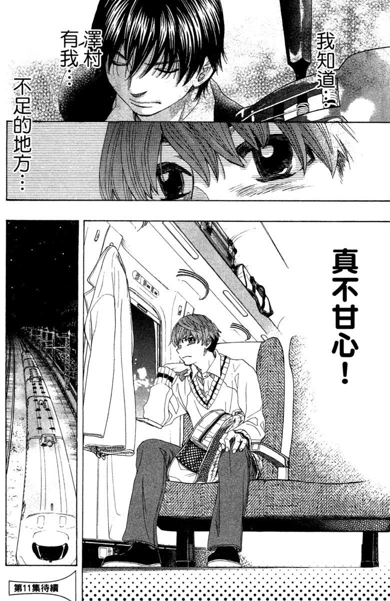 第197页