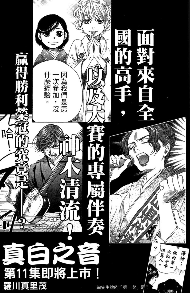 第200页