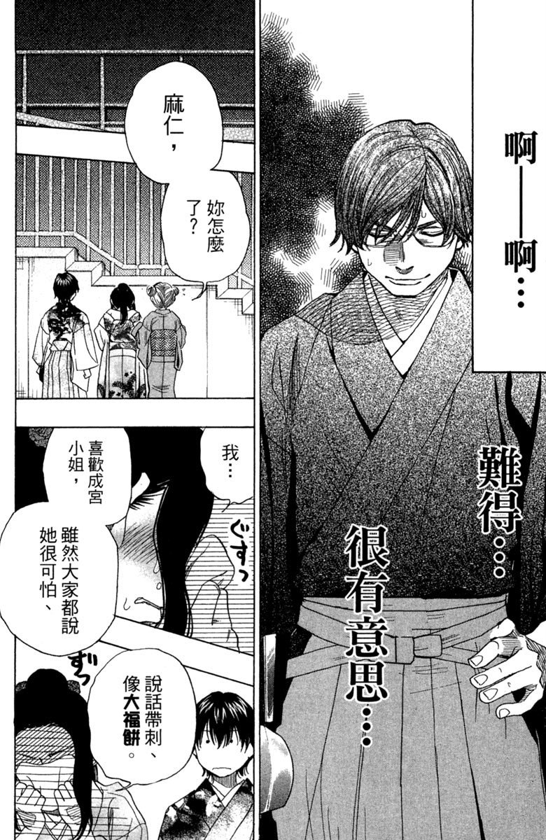 第150页