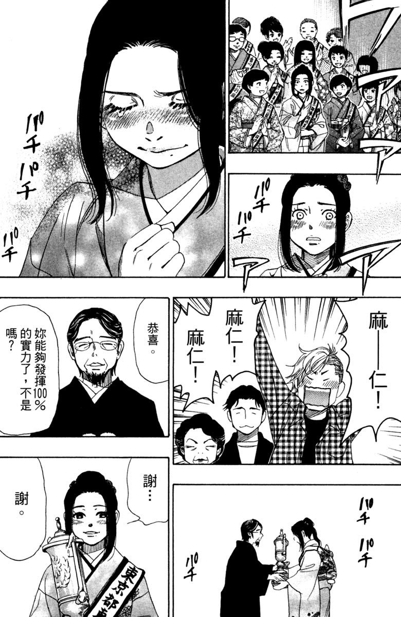 第164页
