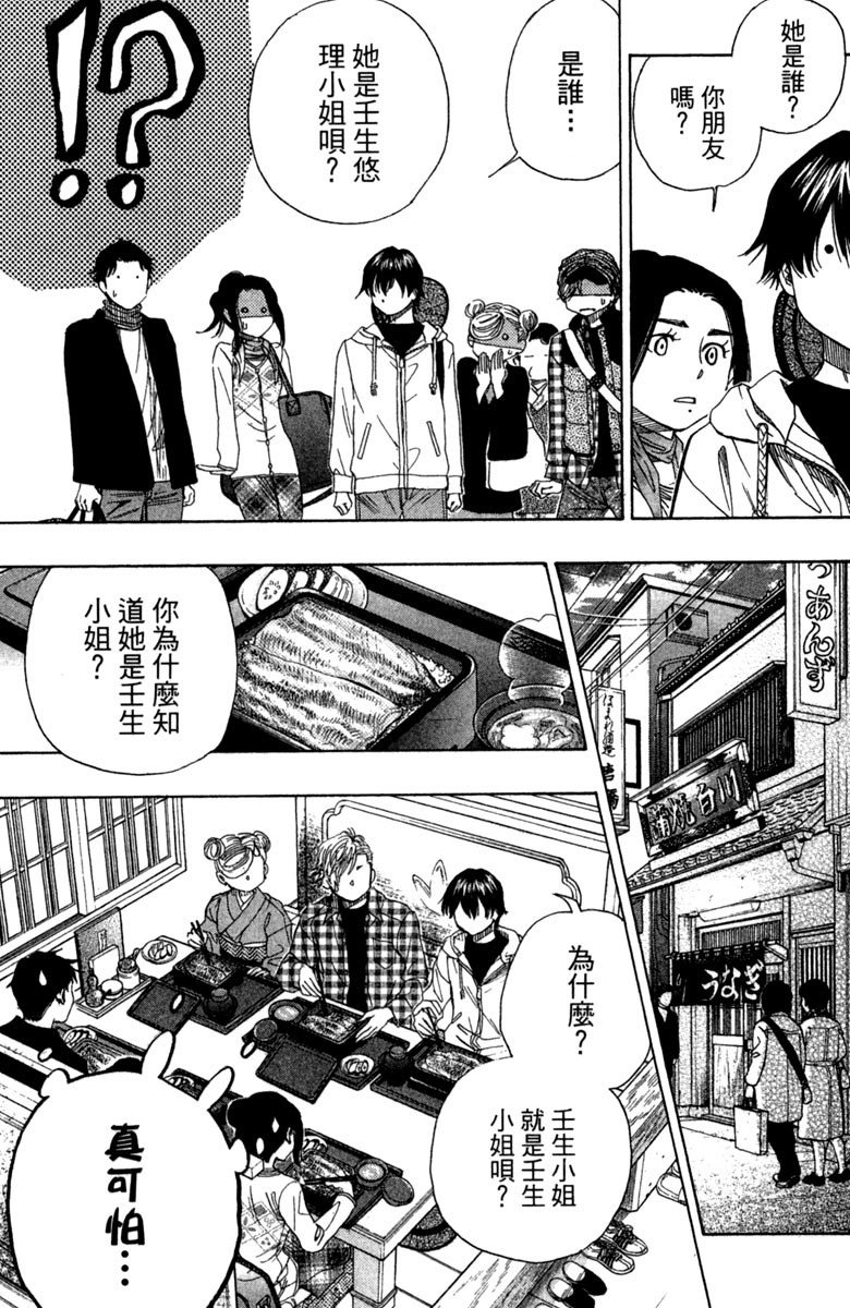 第171页