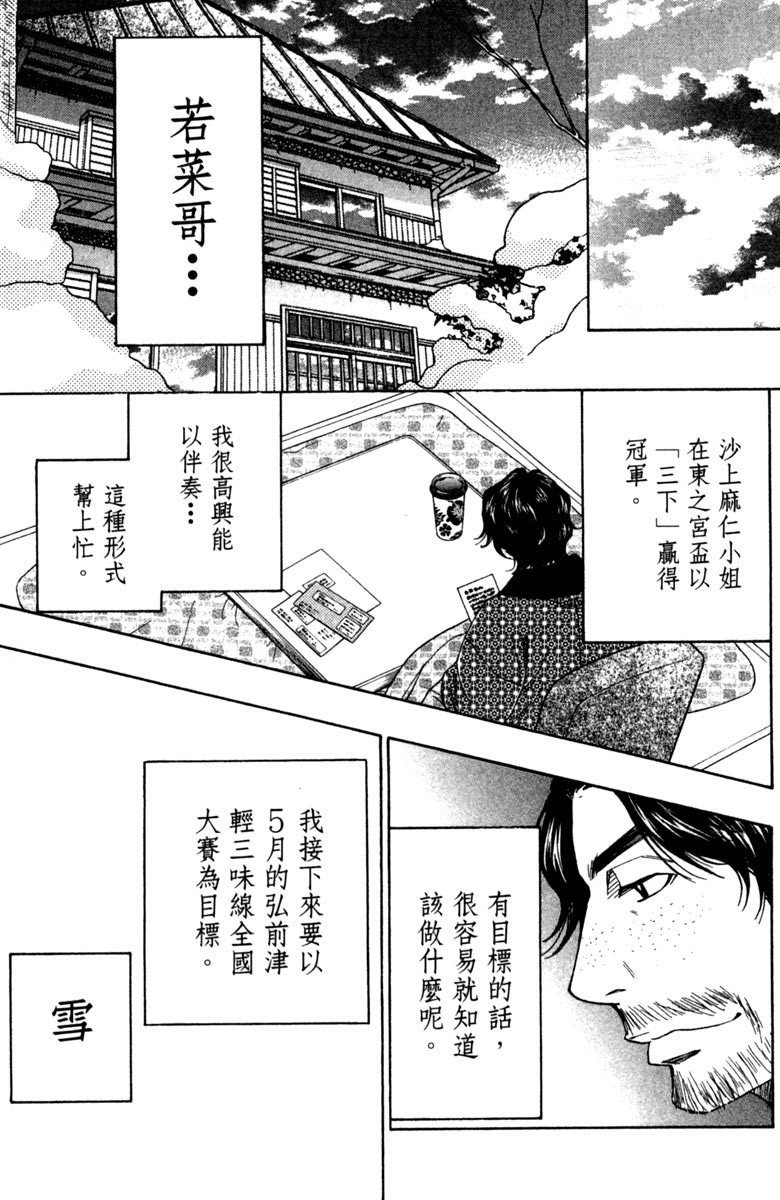 第175页